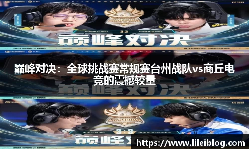 1xbet官网APP