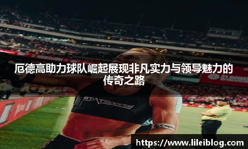 1xbet官网APP