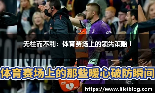 1xbet官网APP